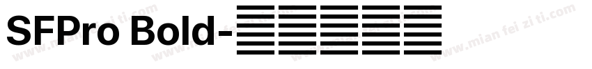 SFPro Bold字体转换